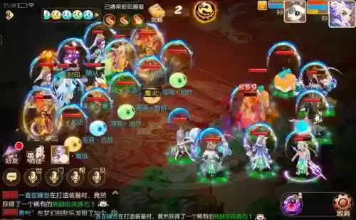 梦幻西游手游魔王调整解读视频插图