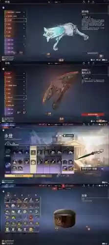 死亡冰柱改新年礼包武器