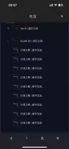 csgo炼金阵容搭配插图