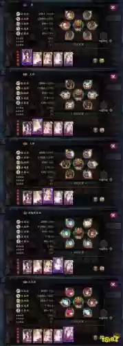 阴阳师藏经阁攻略插图