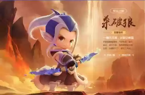 梦幻西游手游无双版哪个职业厉害插图