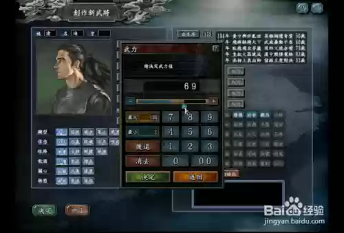 三国志10新技能插图