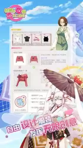 妖精的衣橱初中攻略A_1插图 妖精的衣橱初中攻略A_1插图