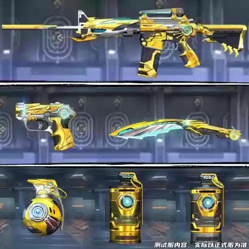 cf怒抽王者武器插图1