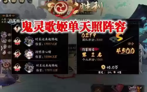 灵煤阵容_1插图