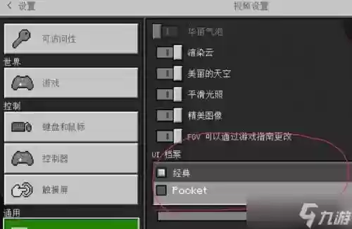 我的世界怎样修改装备血量插图