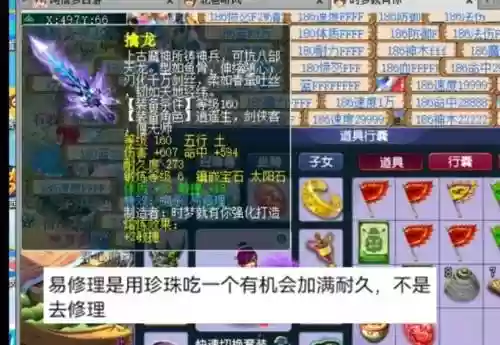 梦幻西游死了会掉装备耐久吗