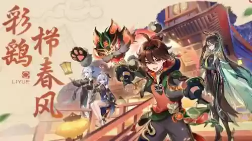 申鹤阵容搭配2022