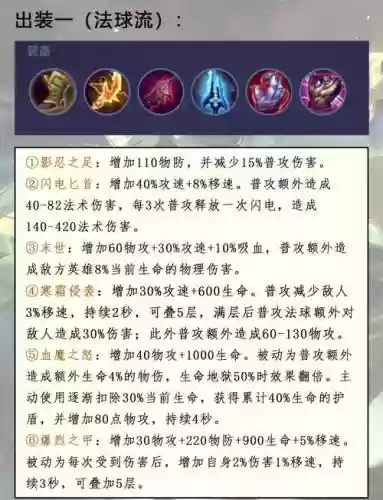 狄仁杰的技能是什么意思插图 狄仁杰的技能是什么意思插图