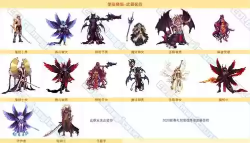 春节套12套武器装扮大全_1插图