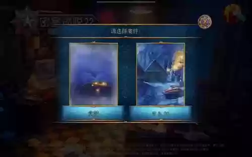 密室逃脱22海上惊魂攻略奖杯