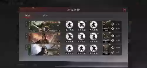 严颜阵容搭配推荐插图1