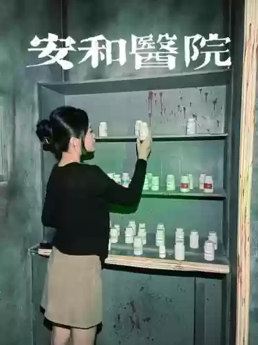 同时攻略安和加儿插图