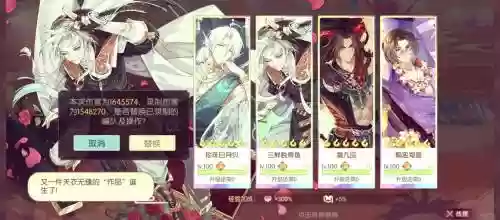 楼兰阵容捉妖_1