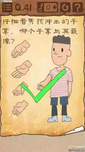 最困游戏3攻略29
