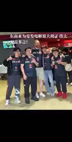 algs比赛阵容插图