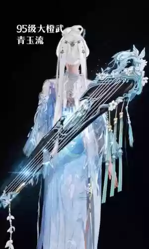 剑三长歌装备外观插图 剑三长歌装备外观插图