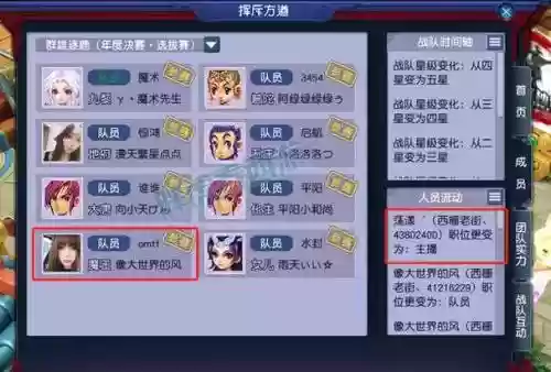 梦幻西游下载设置怎么调_1
