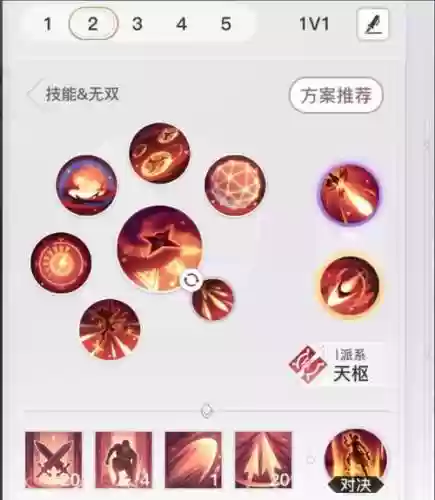 2018天谕炎天攻略插图