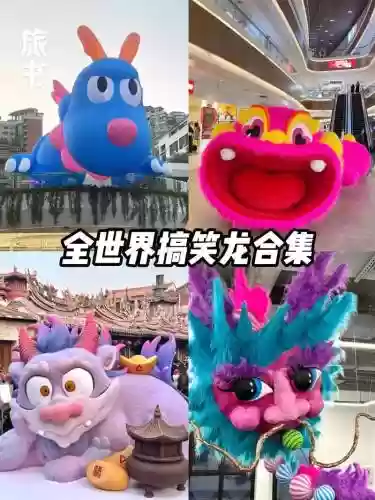 幽默龙阵容插图