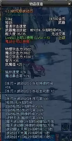 gsd说无论你的武器是刀枪还是