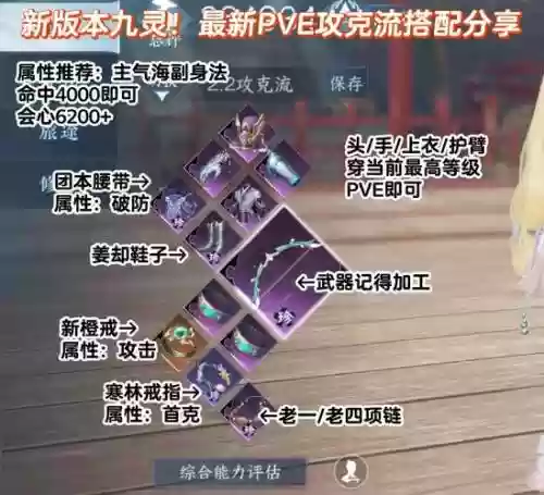 怎么重新领取灵越武器