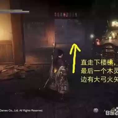 仁王dlc无法领装备插图