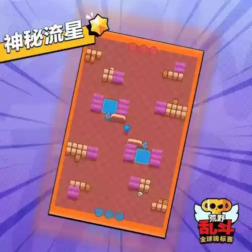 神秘流星阵容插图 神秘流星阵容插图