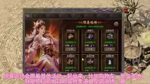 传奇世界手游风暴阵容搭配