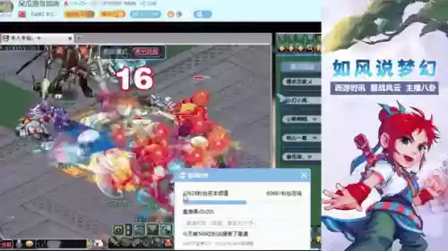梦幻西游朋友圈点赞插图