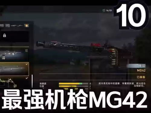 孤岛惊魂5如何扔武器插图1