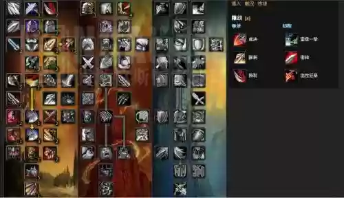 3.13pve武器战天赋插图