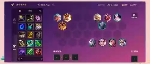 狂欲阵容推荐
