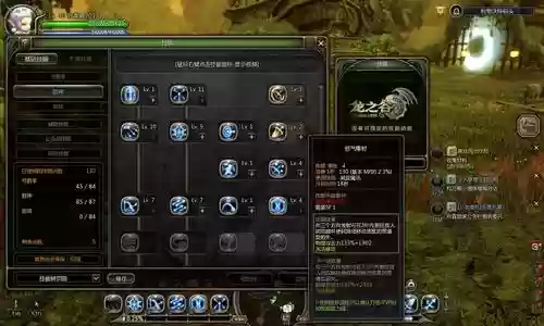 转狙翎之后技能