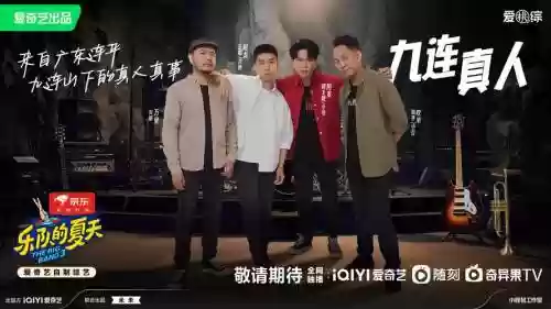 乐3阵容插图