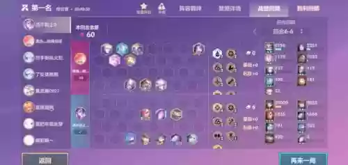 s6狙神怎么搭配阵容_1插图