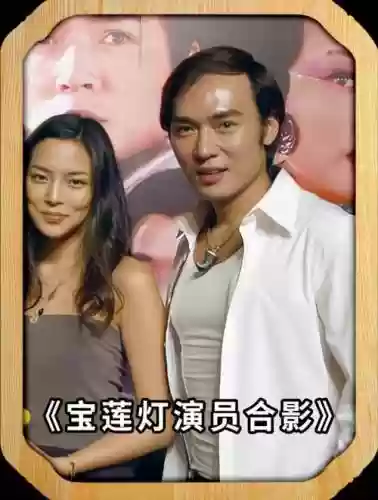 宝莲灯主演阵容_1插图