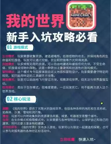 生存之日攻略图文教程插图