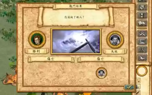 英雄无敌4死亡攻略视频插图 英雄无敌4死亡攻略视频插图