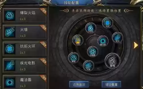 gom法师技能距离插图1
