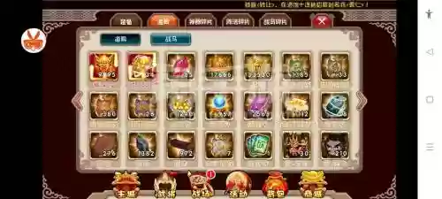 挂机吧主公洗装备