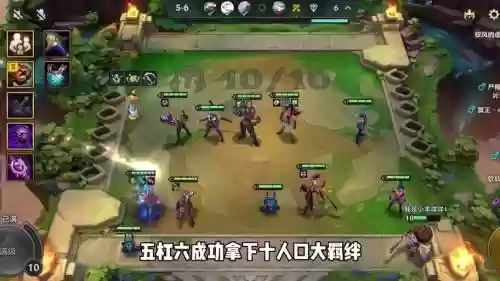 绝路阵容推荐插图