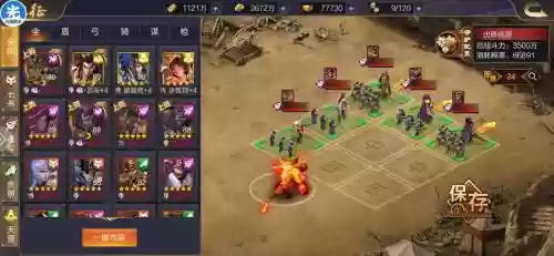 攻城天下武将阵容搭配董卓插图