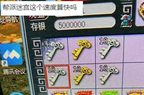 梦幻西游怪环境钥匙
