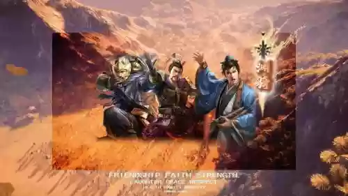 郭嘉前期阵容