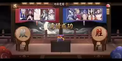 妖狐夜叉阵容插图