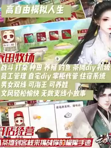 橙光娶妻纳妾游戏攻略_
