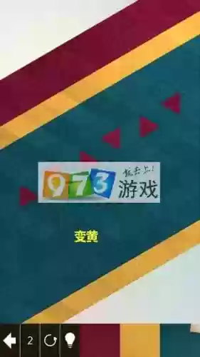 kami2攻略三页