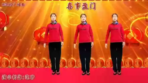 喜事盈门阵容_1