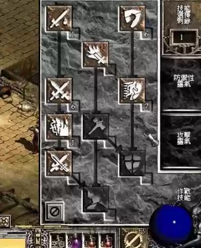 西方劫难2专属装备插图